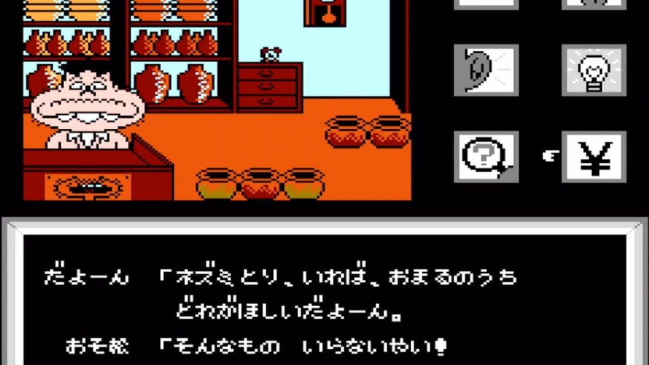 Osomatsu-kun: Back to the Me no Deppa no Maki screenshot 1