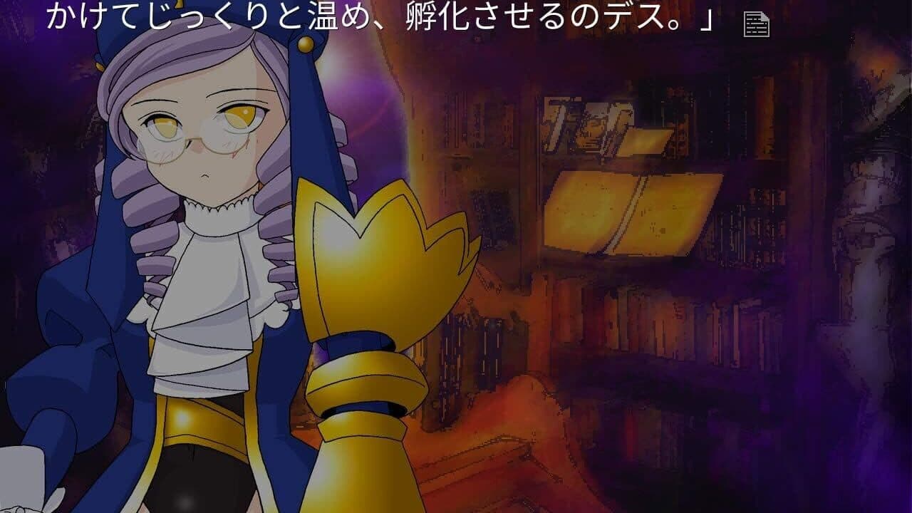 Umineko no Naku Koro ni Saku screenshot 1
