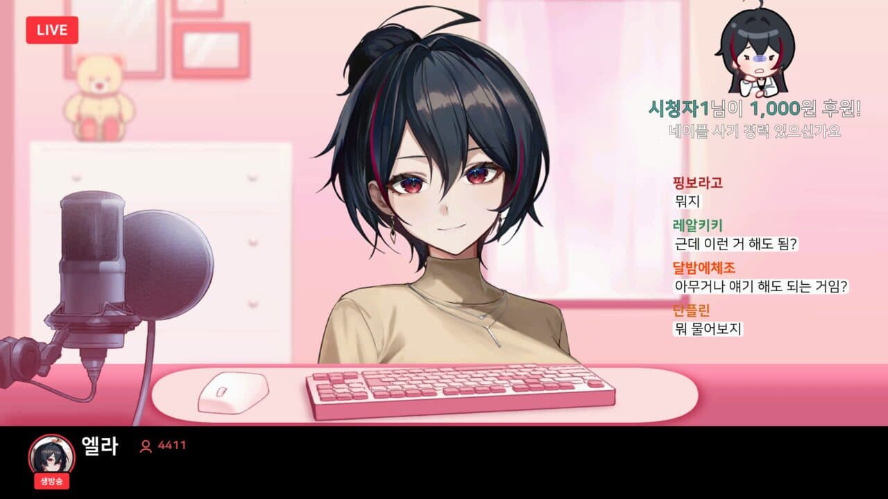 Love Delivery2 screenshot 1