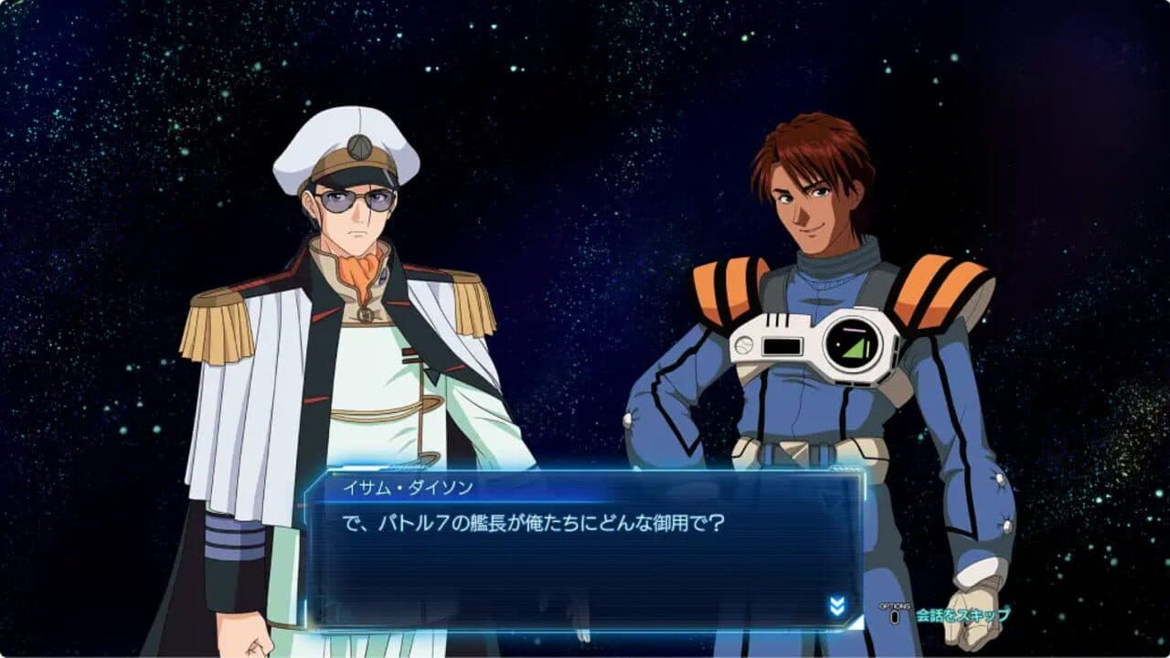 Macross: Shooting Insight screenshot 1