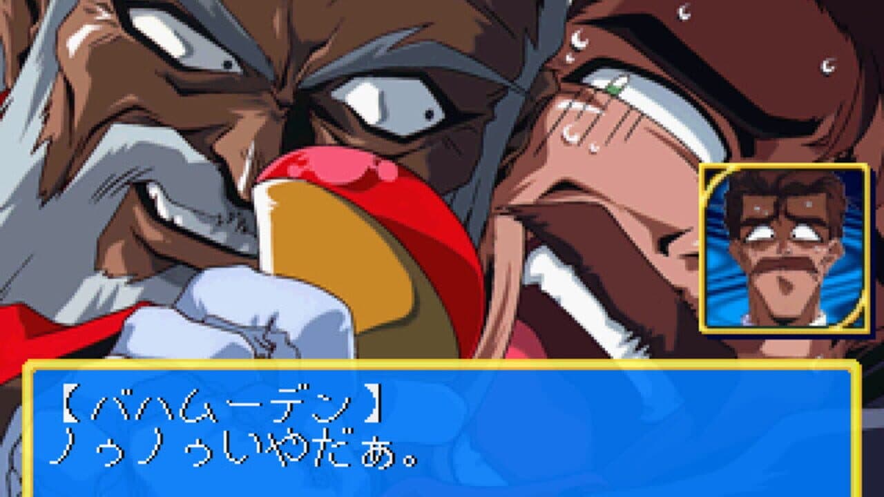 Maho Shojo Pretty Sammy: Heart no Kimochi screenshot 1