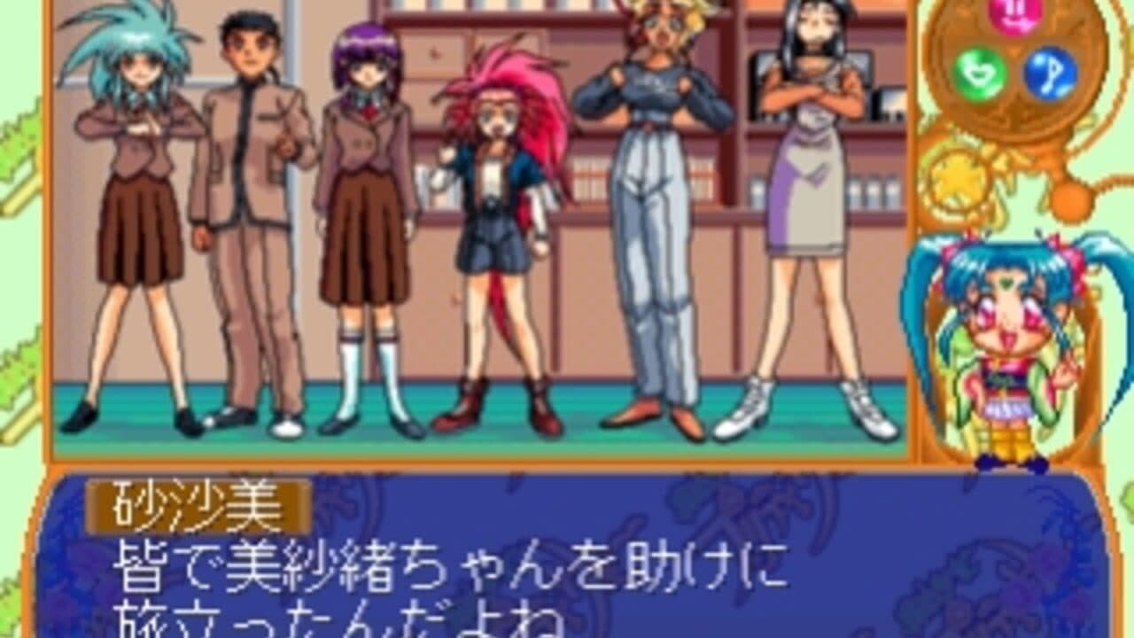 Magical Girl Pretty Samy Part 2: In the Julyhelm screenshot 1