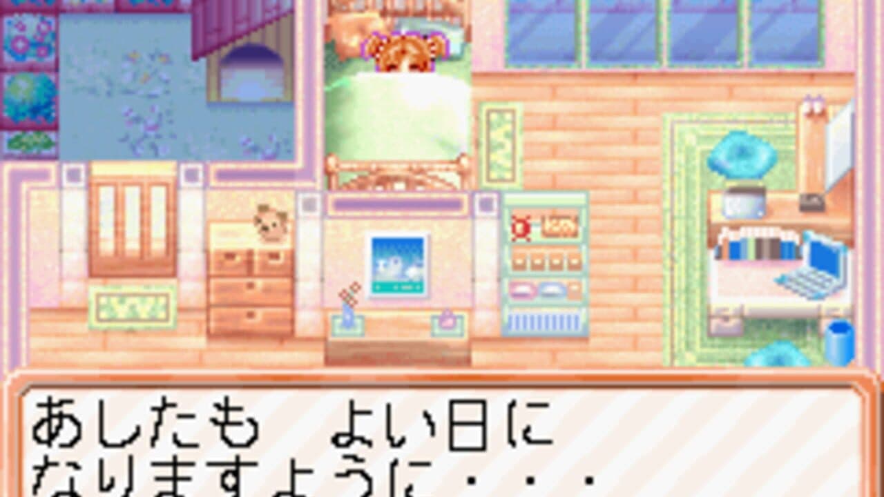 Wan Nyan Doubutsu Byouin screenshot 1