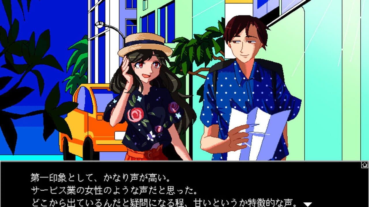 Mindcircus screenshot 1