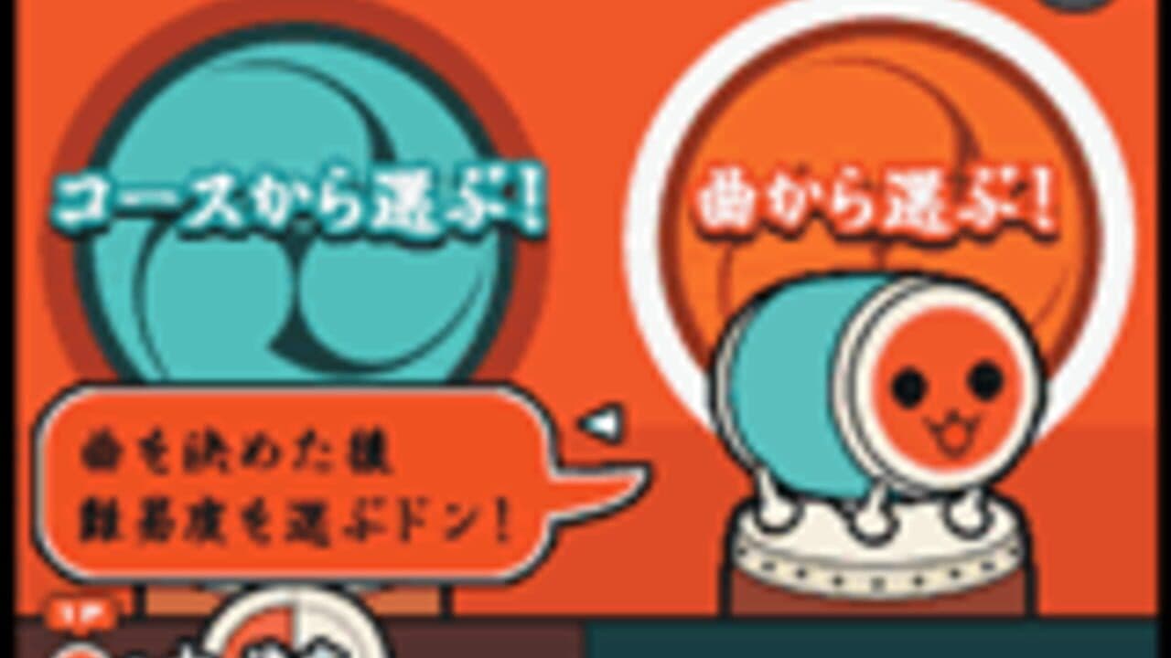 Taiko no Tatsujin 6 screenshot 1