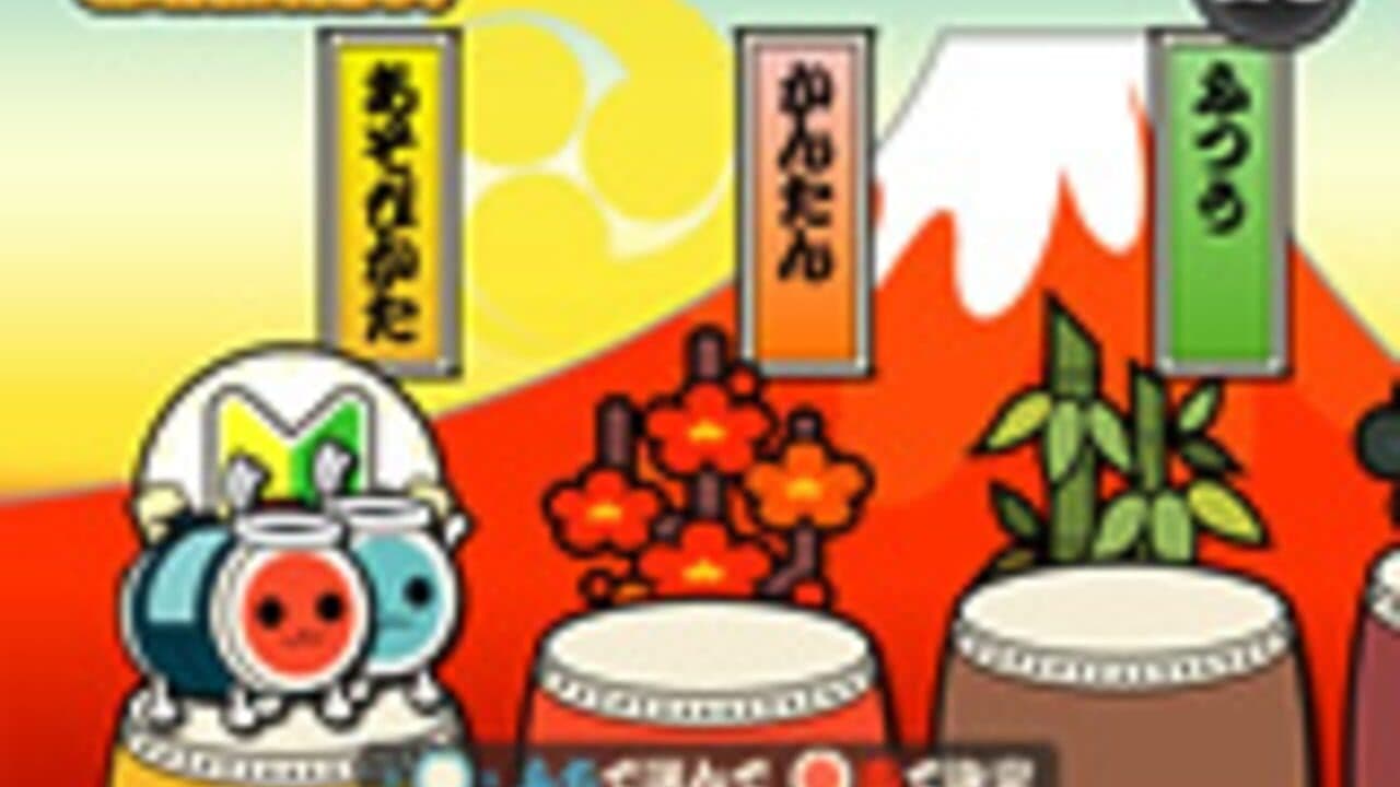 Taiko no Tatsujin 9 screenshot 1