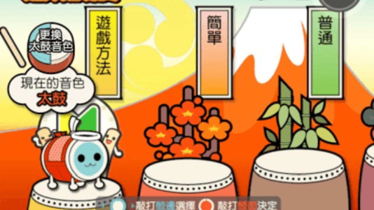 Taiko no Tatsujin 11 screenshot 1
