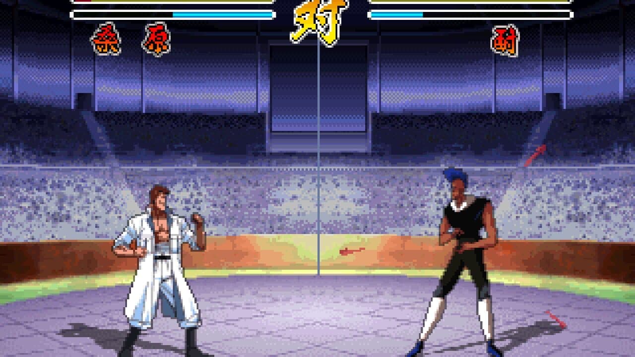 YuYu Hakusho screenshot 1