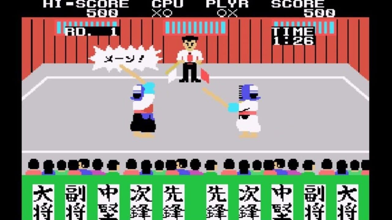 Champion Kendo screenshot 1