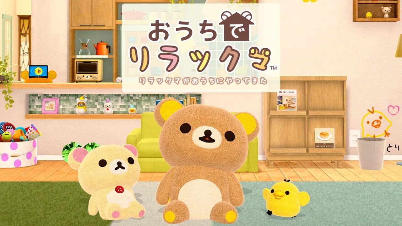 Ouchi de Rilakkuma: Rilakkuma ga Ouchi ni Yatte Kita screenshot 1