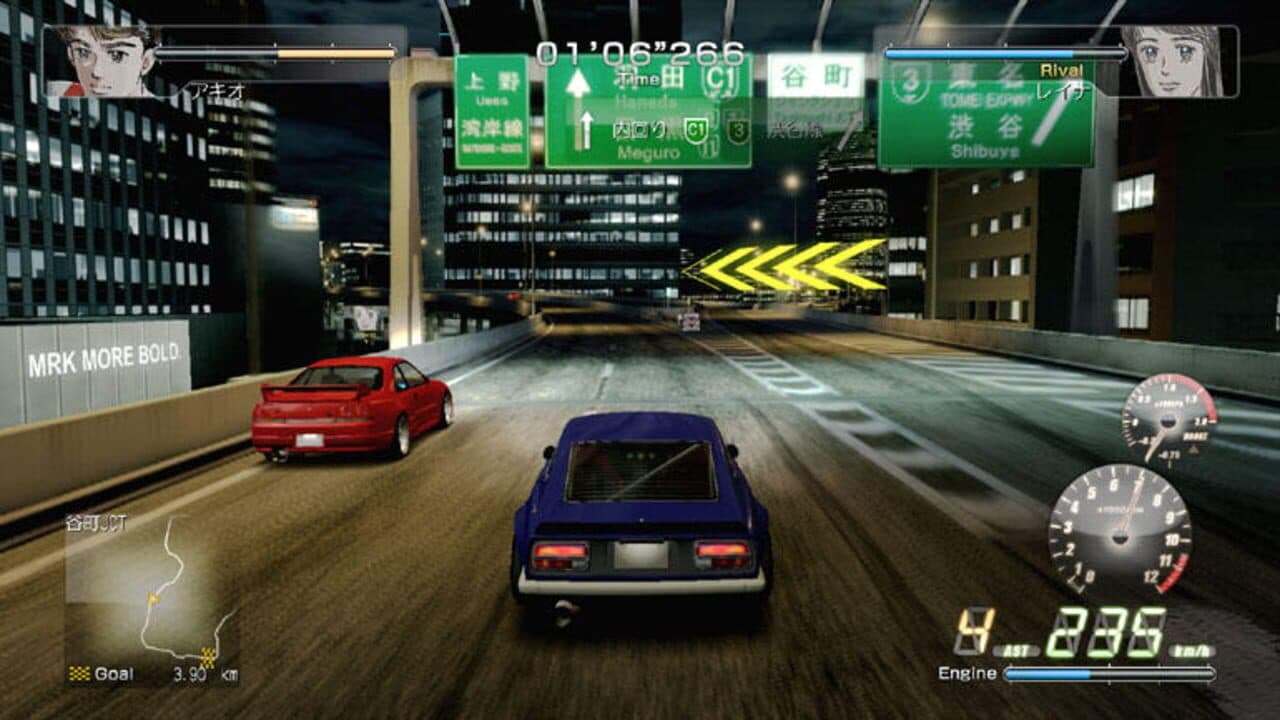 Wangan Midnight screenshot 1