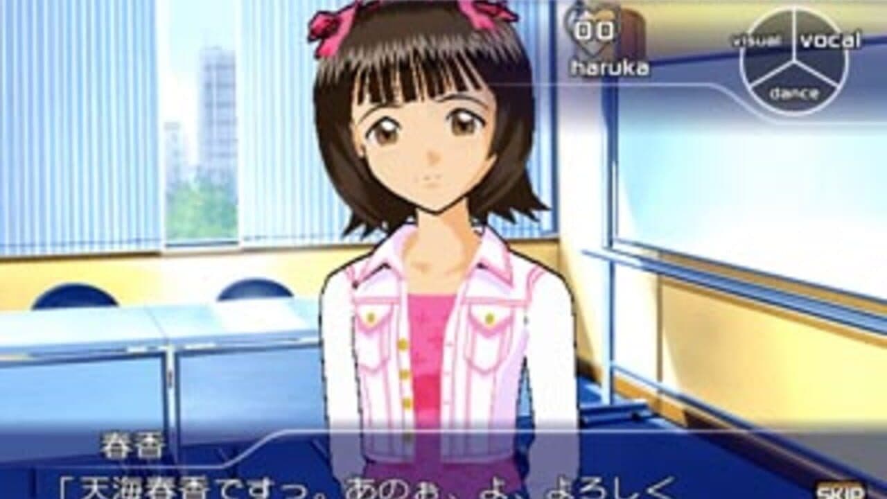 The Idolmaster screenshot 1