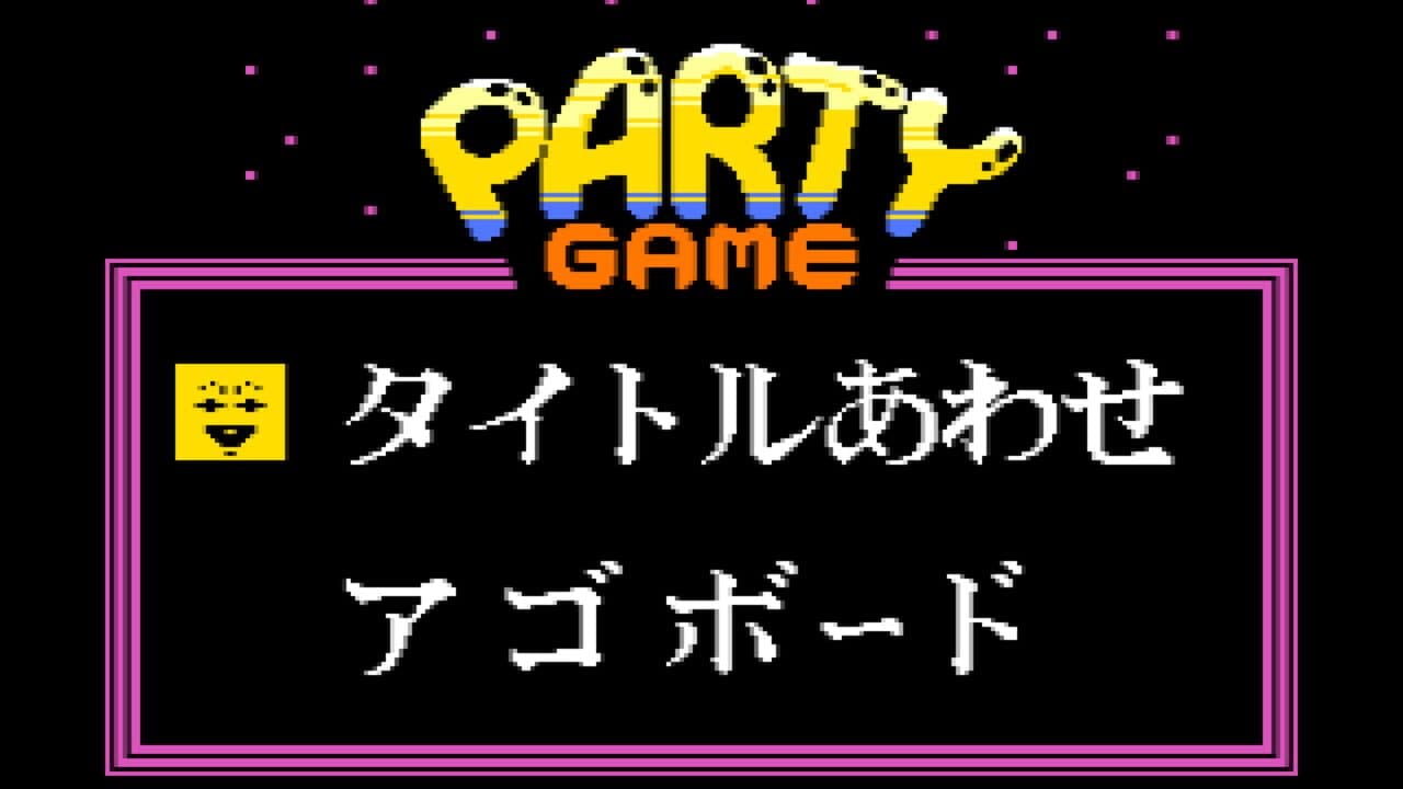 Konami Game Collection Bangai-hen screenshot 1