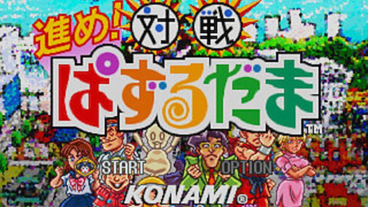 Let's Attack Crazy Cross screenshot 1