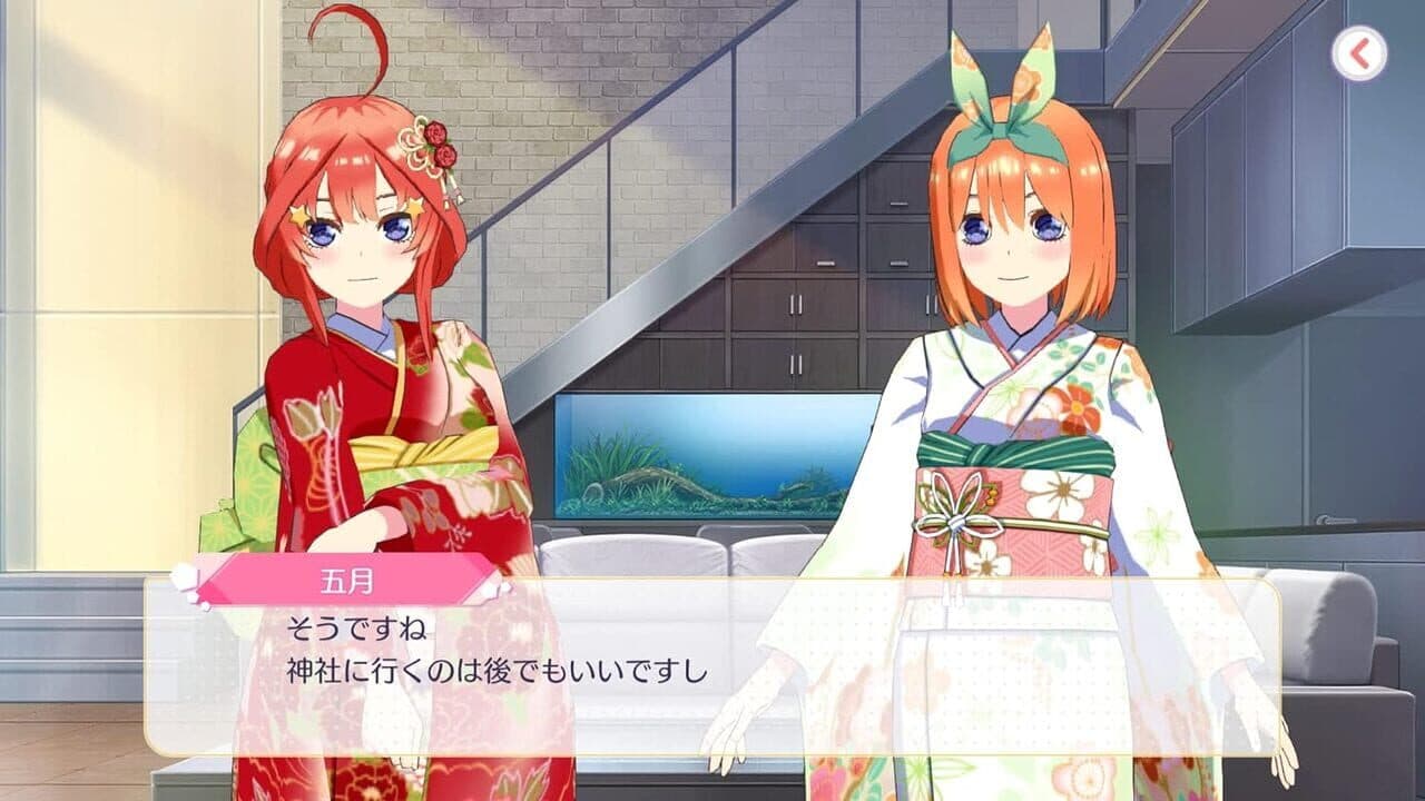 The Quintessential Quintuplets: Gotopazu Story - Nino Nakano Set screenshot 1