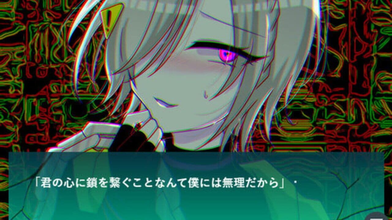 Yandere Onii-san ni Sokubaku Kankin Sarechau Game! screenshot 1
