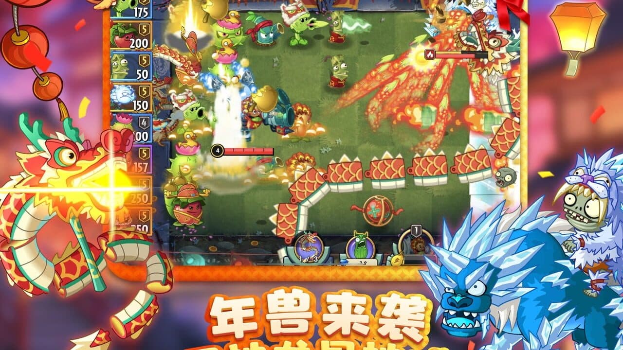 Plants vs. Zombies 2: A Journey Through Time and Space screenshot 1