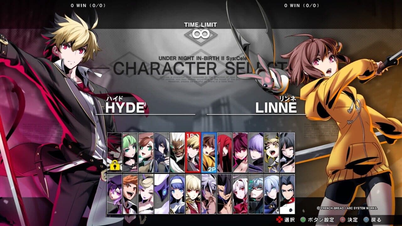 Under Night In-Birth II Sys:Celes - Season Pass screenshot 1