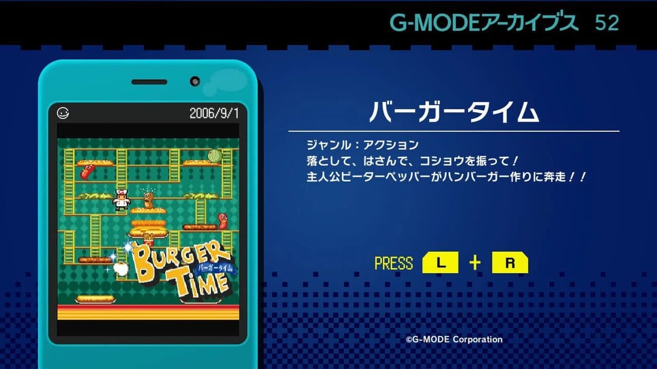 G-Mode Archives 52: Burger Time screenshot 1