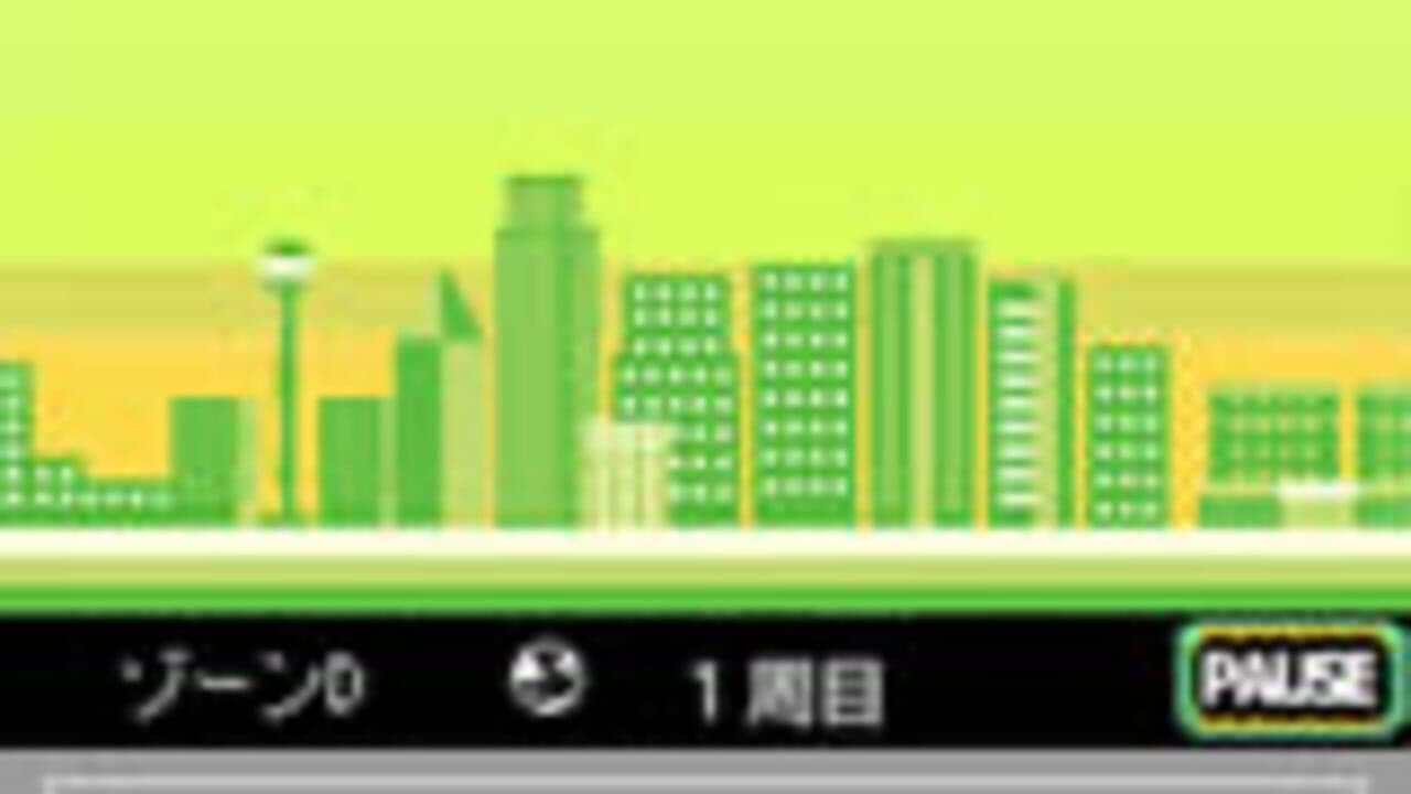 Burari Sekai Untei screenshot 1