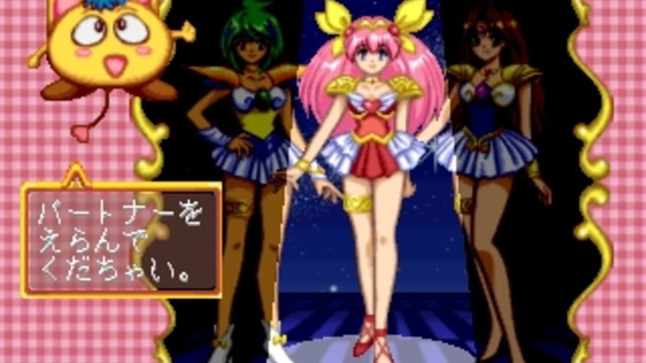 Wedding Peach: Doki-doki Oironaoshi screenshot 1