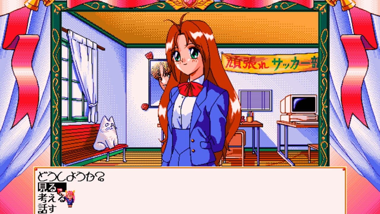 Wedding Peach screenshot 1