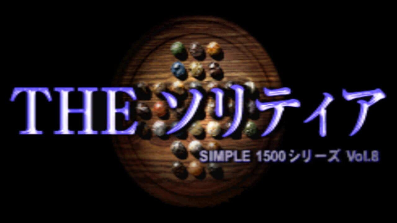 Simple 1500 Series Vol. 8: The Solitaire screenshot 1