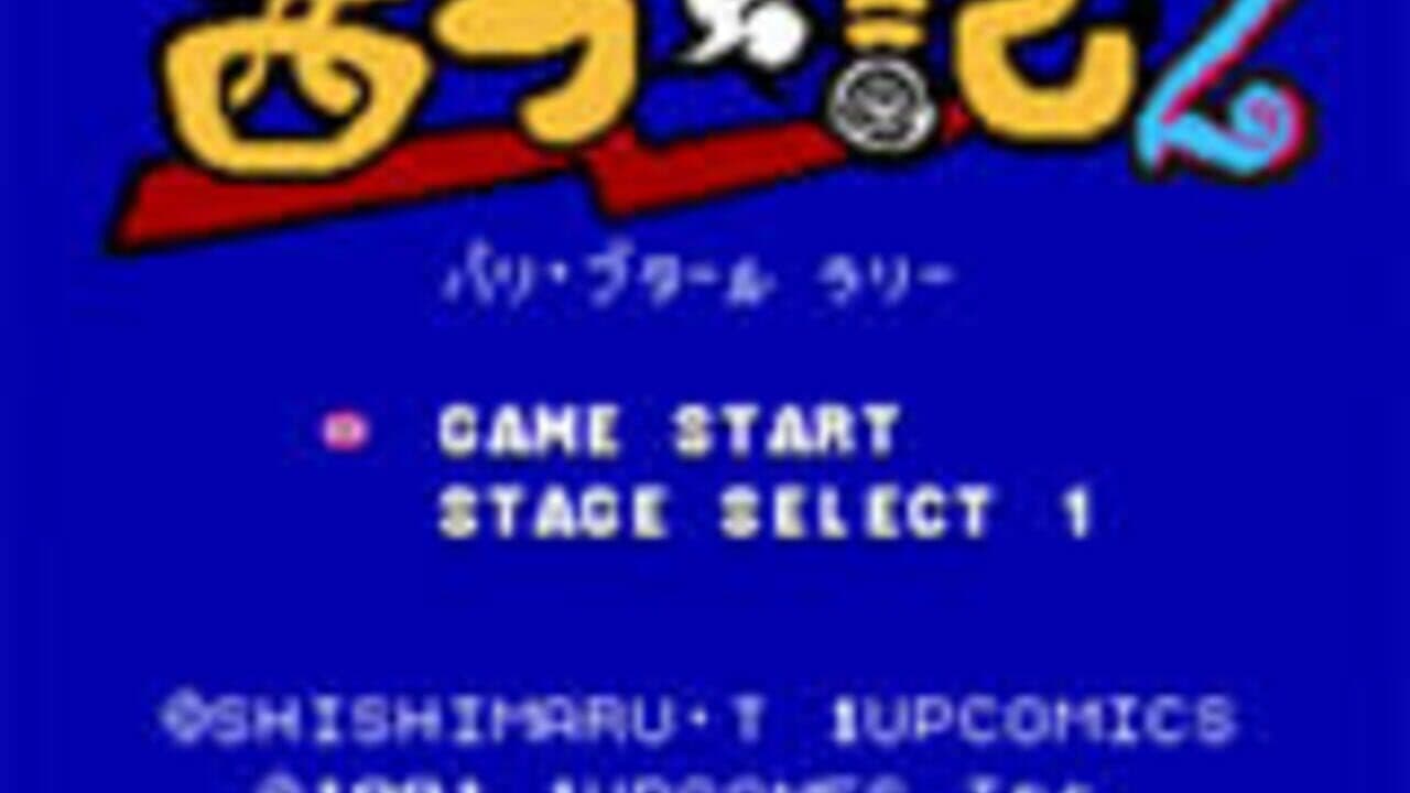 Tondemo Nishibuuki 2: Paris Boutard Rally screenshot 1