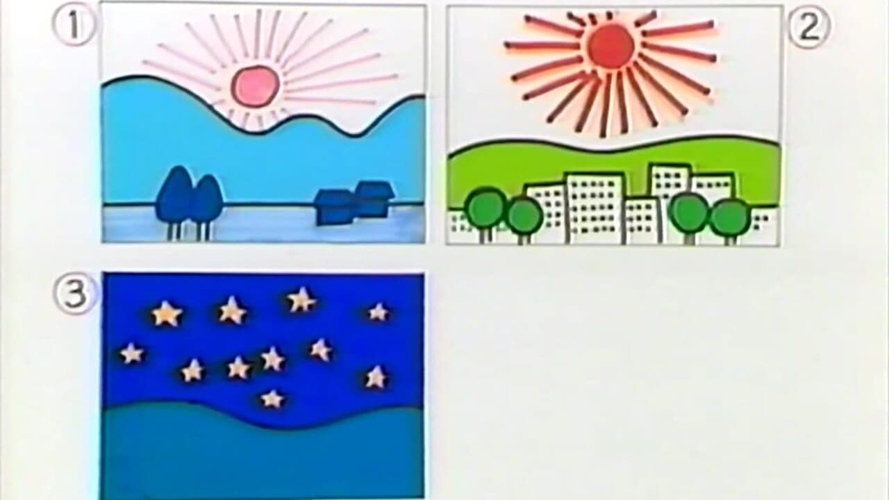 Yu Hayami no American Kids: Eigo de Talk screenshot 1