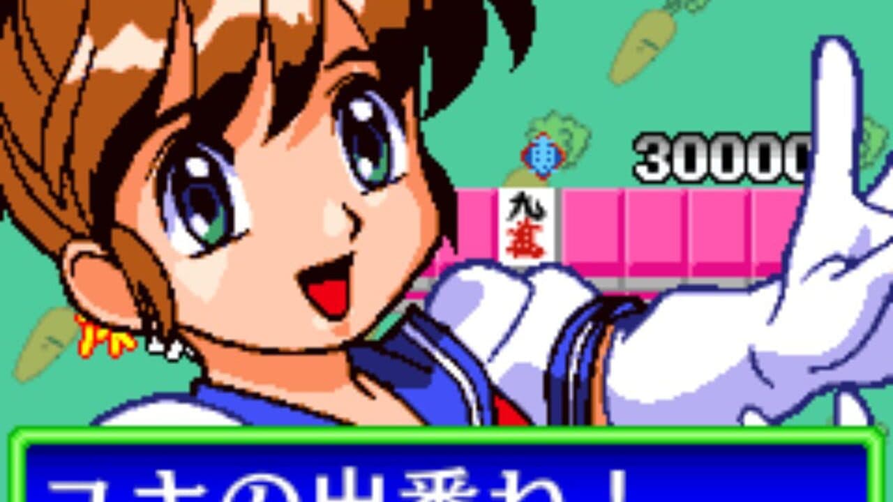 Idol Janshi Suchie-Pai: Milky no Yabou screenshot 1