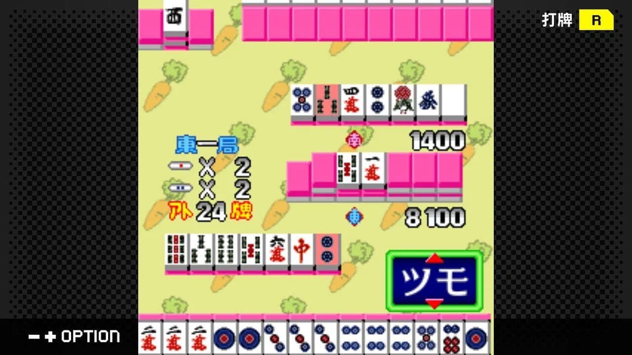 G-Mode Archives+: Idol Janshi Suchie-Pai - Milky no Yabou screenshot 1