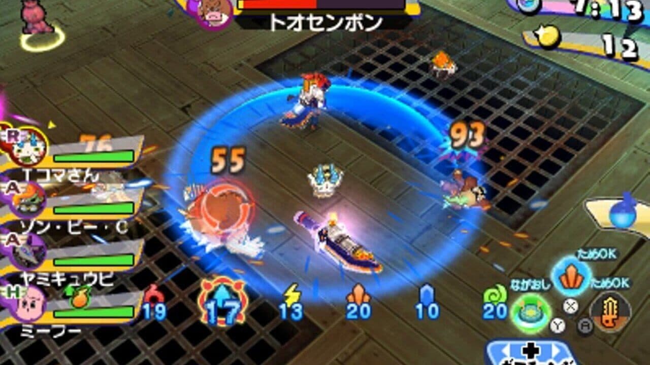 Yo-kai Watch Busters 2: Hihou Densetsu Bambalaya Sword screenshot 1