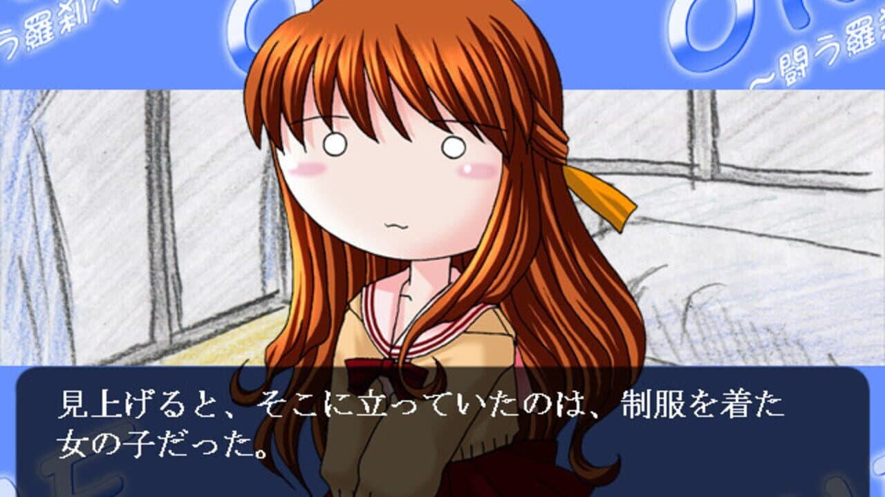 ONF: Tatakau Rasetsu he screenshot 1