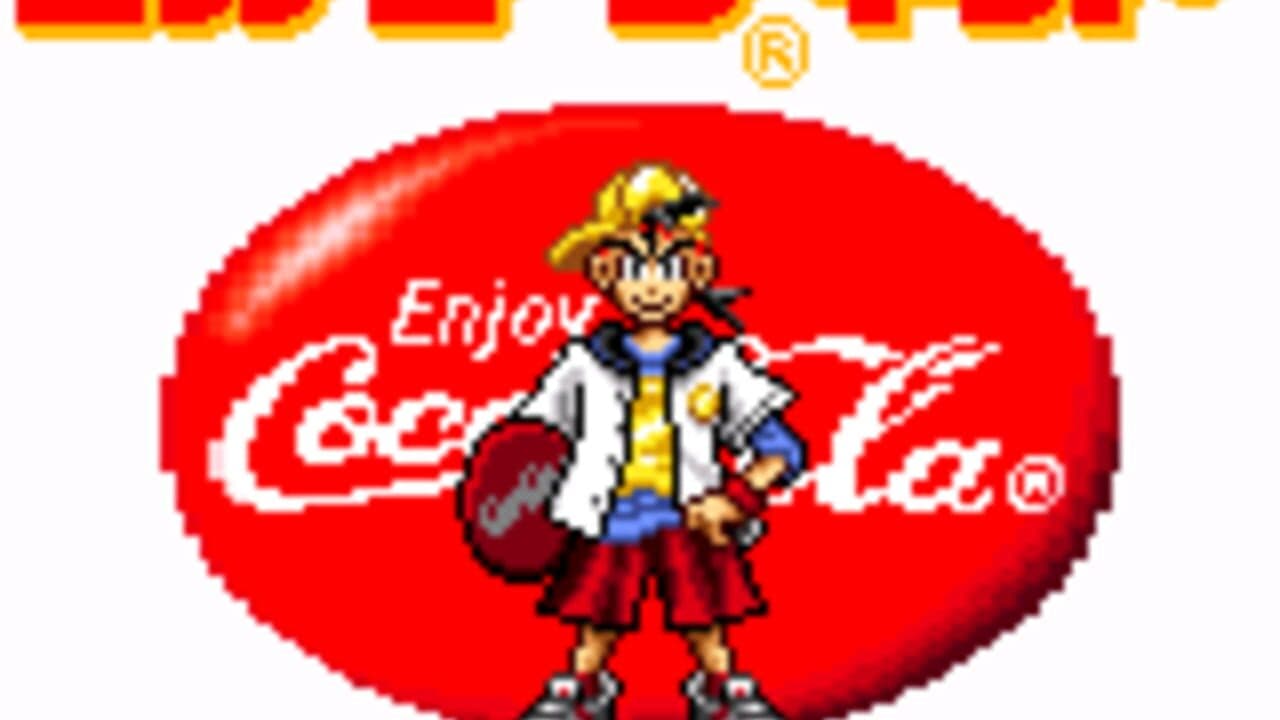 Sassou Shounen Eiyuuden: Coca-Cola Kid screenshot 1