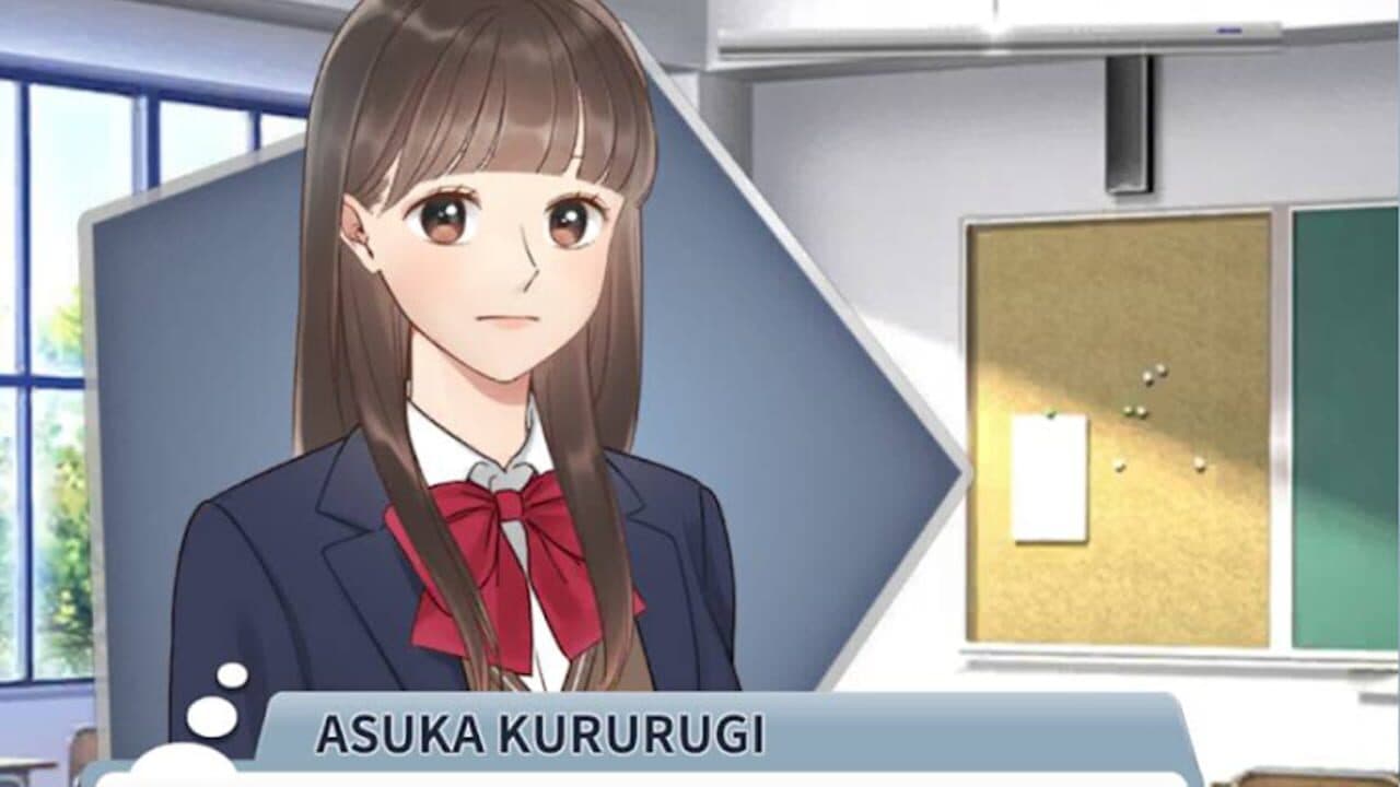 Secrets After Class screenshot 1