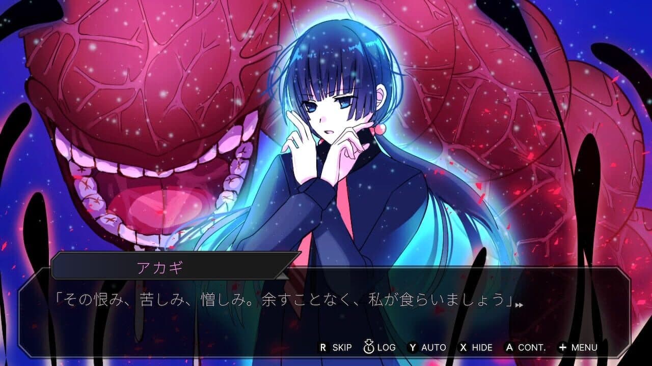 Sekimori Gami: Saien screenshot 1