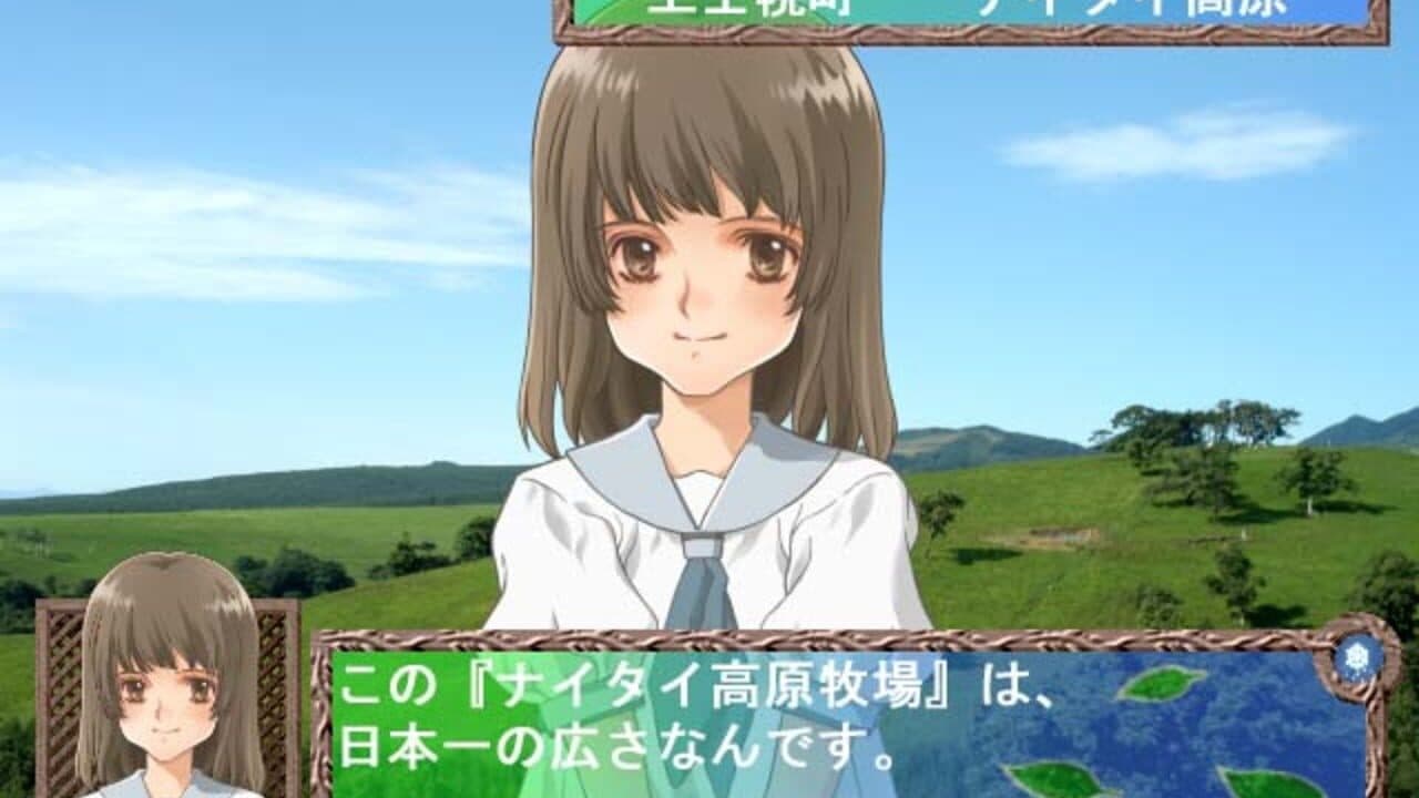 Kita he. Diamond Dust + Kiss is Beginning. screenshot 1