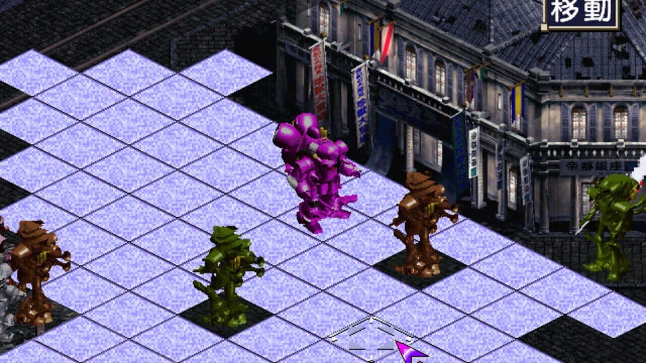 Sakura Taisen 2: Kimi, Shinitamou Koto Nakare screenshot 1