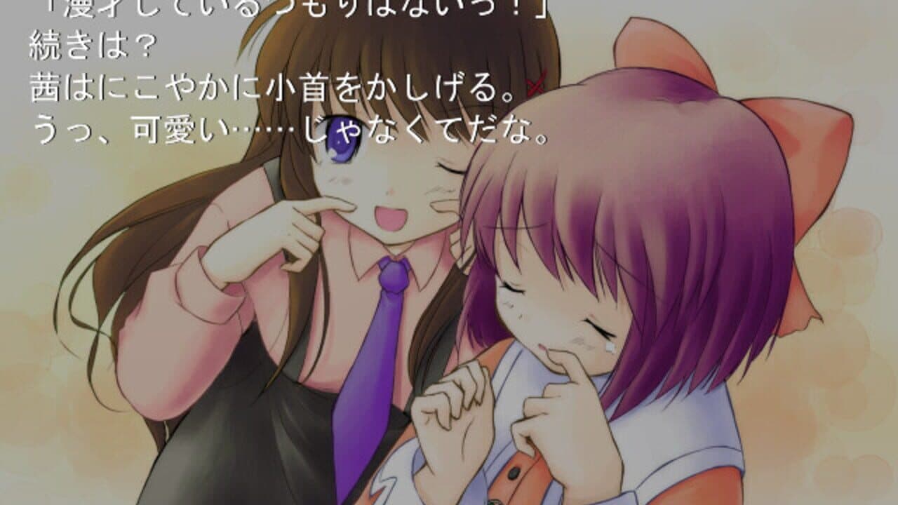 Stay.: Fragments of Memories screenshot 1