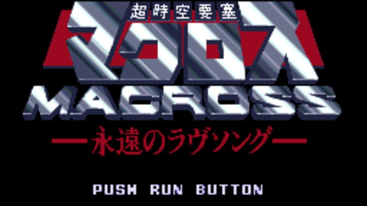 Choujikuu Yousai Macross: Eien no Love Song screenshot 1