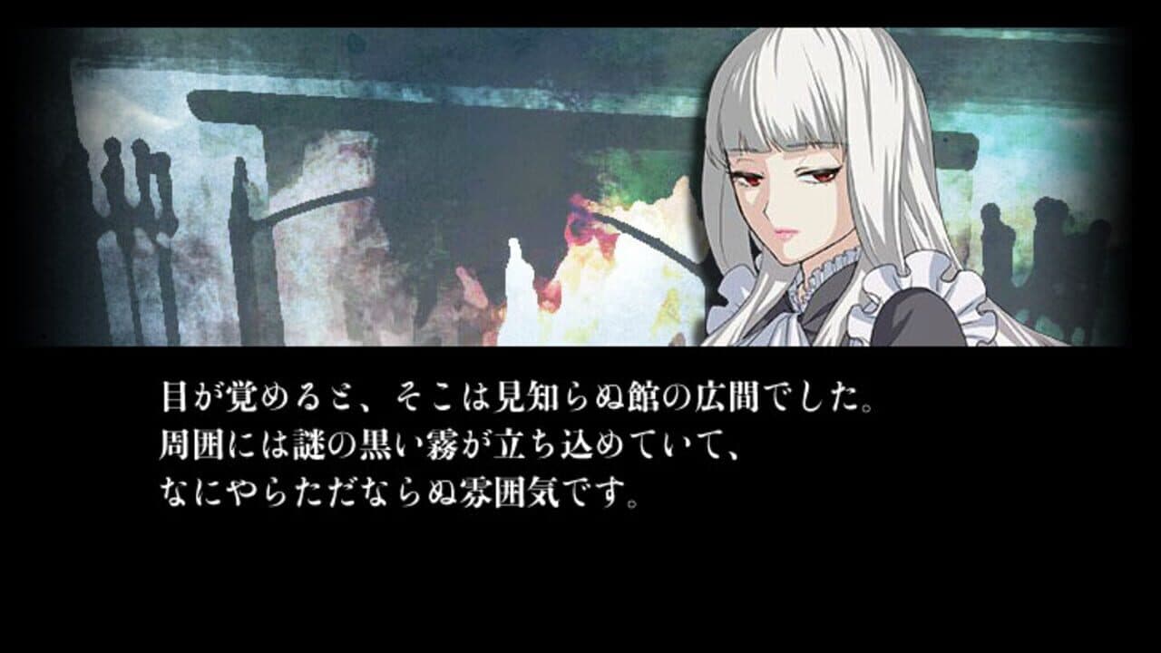 Bara to Tsubaki to Fata Morgana screenshot 1