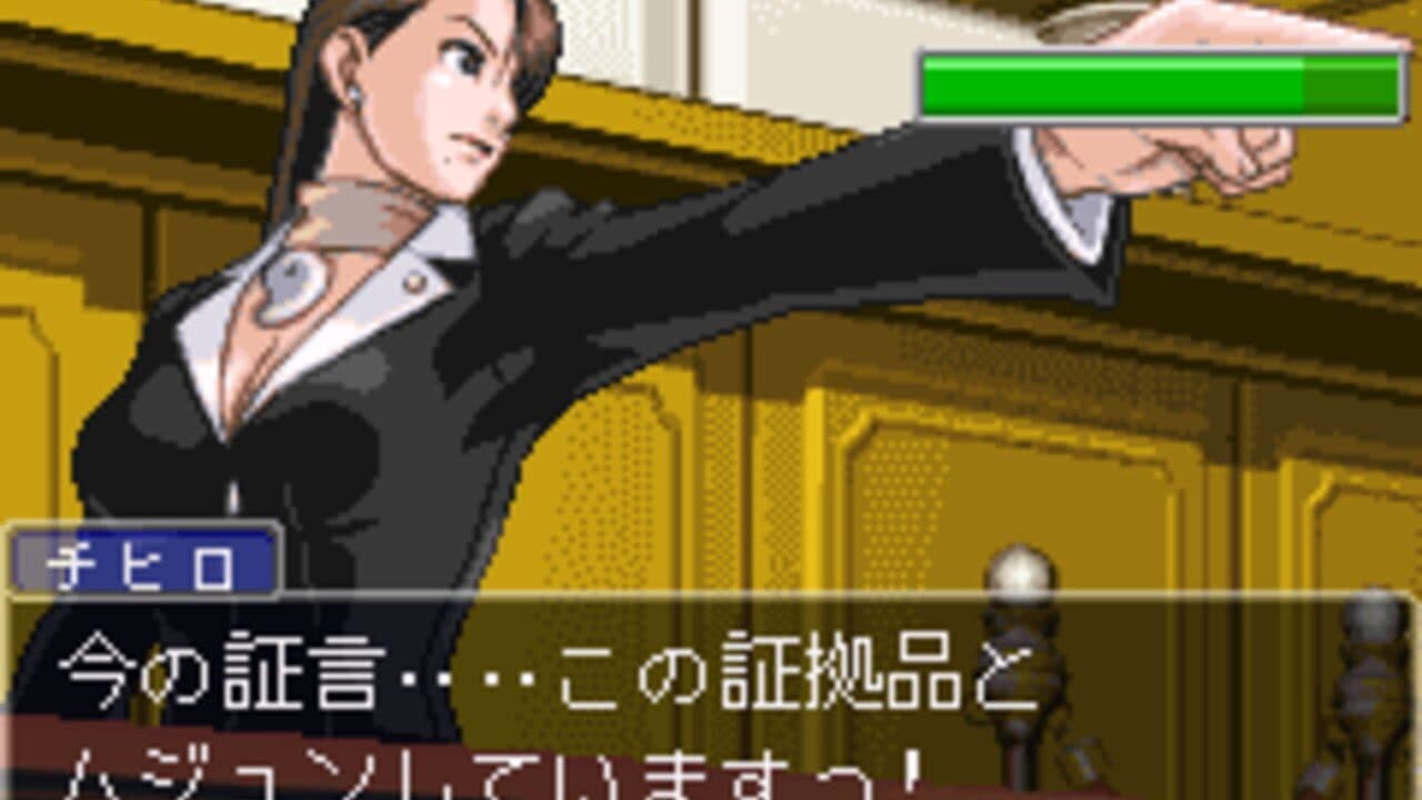 Gyakuten Saiban 3 screenshot 1