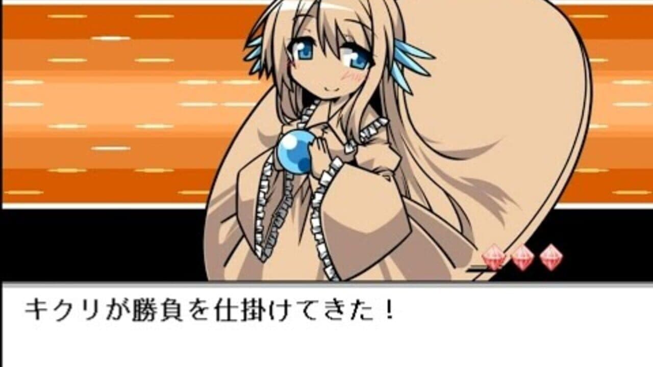 Gensou Ningyou Embu Gaiden: Yuki-chan no Shugyou screenshot 1