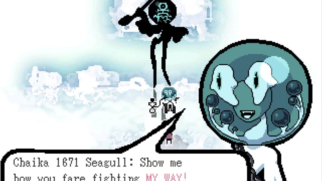 Incompatible Fusion Machine screenshot 1