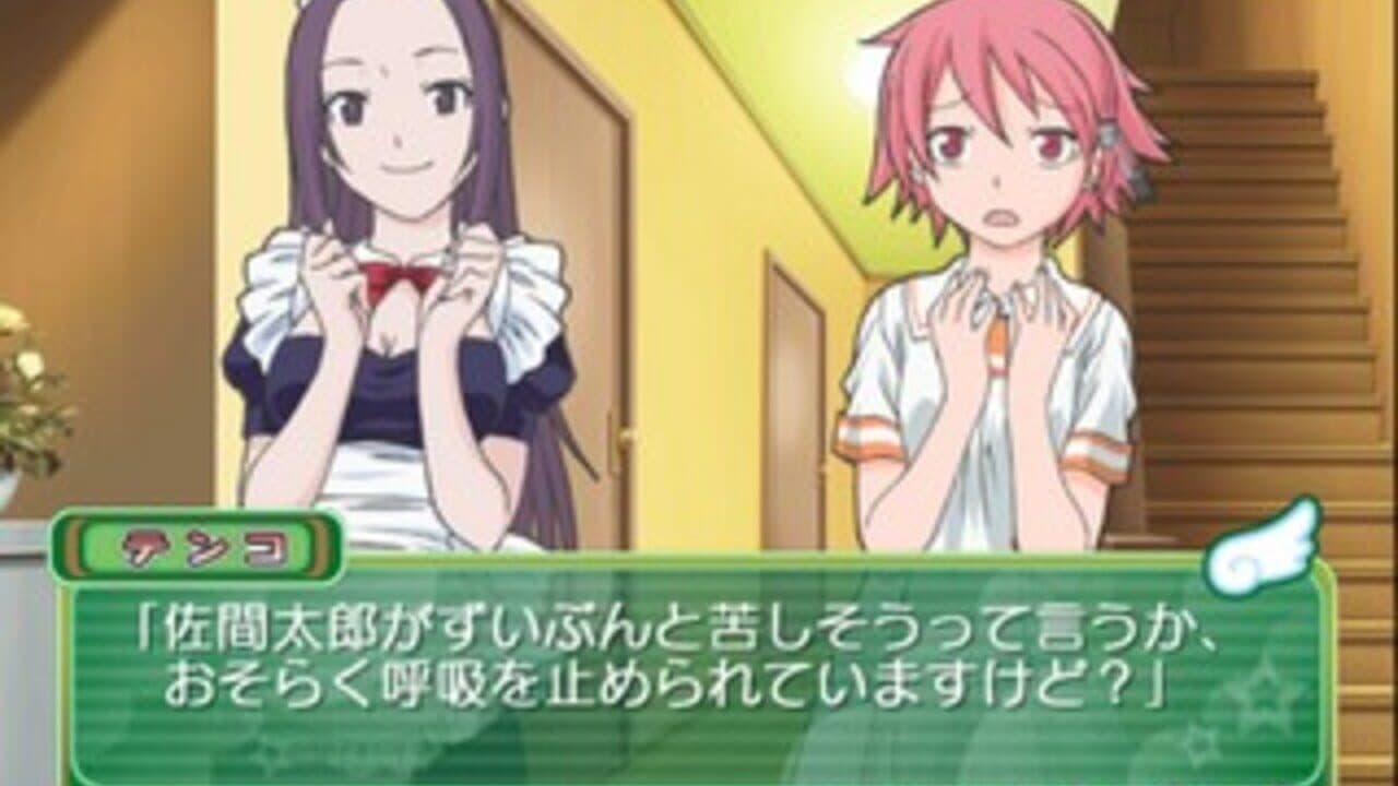 Kamisama Kazoku: Ouen Ganbou screenshot 1