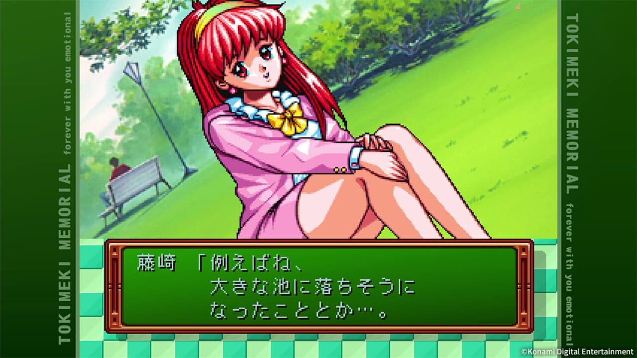 Tokimeki Memorial: Forever with You - Emotional screenshot 1