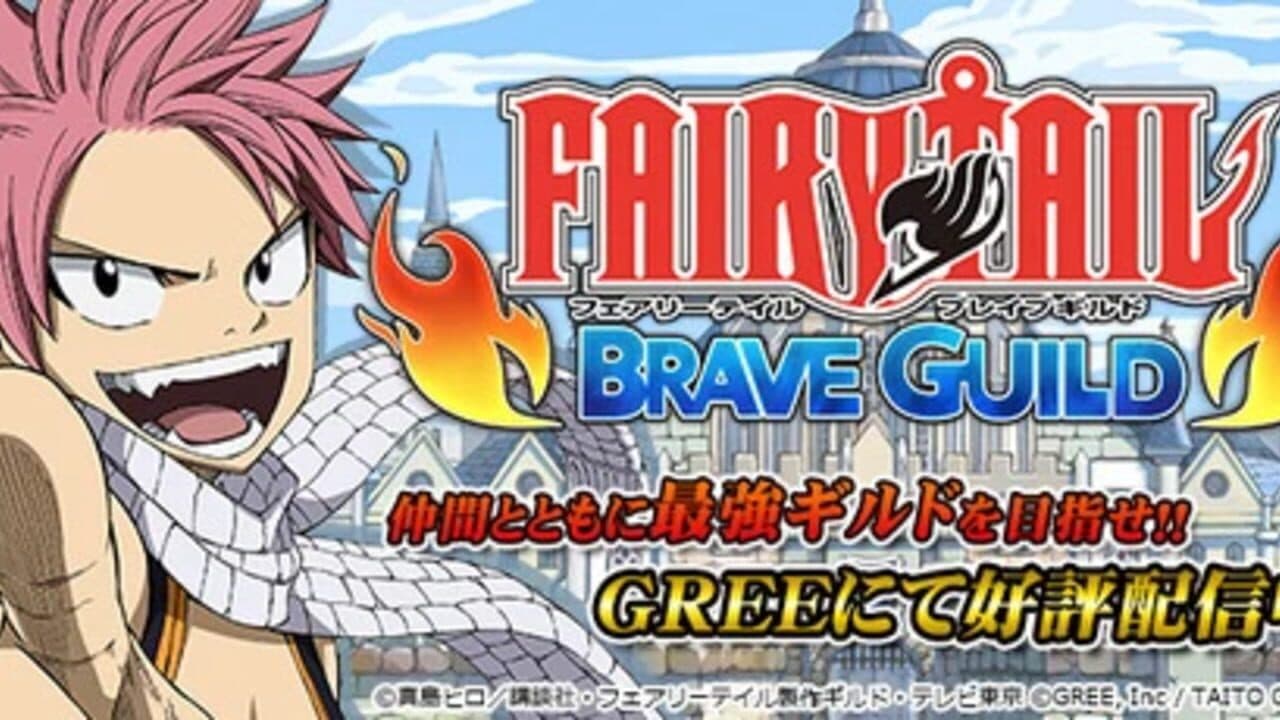Fairy Tail: Brave Guild screenshot 1
