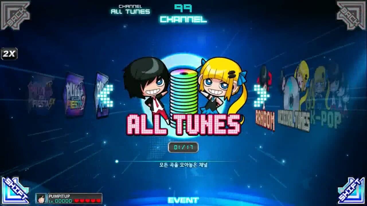 Pump It Up Prime screenshot 1