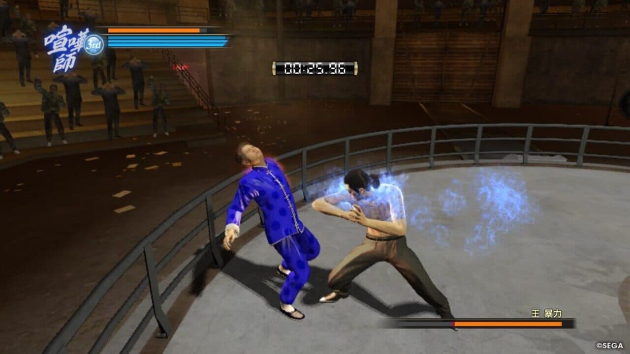 Ryuu ga Gotoku 0 Kihon Muryou App screenshot 1