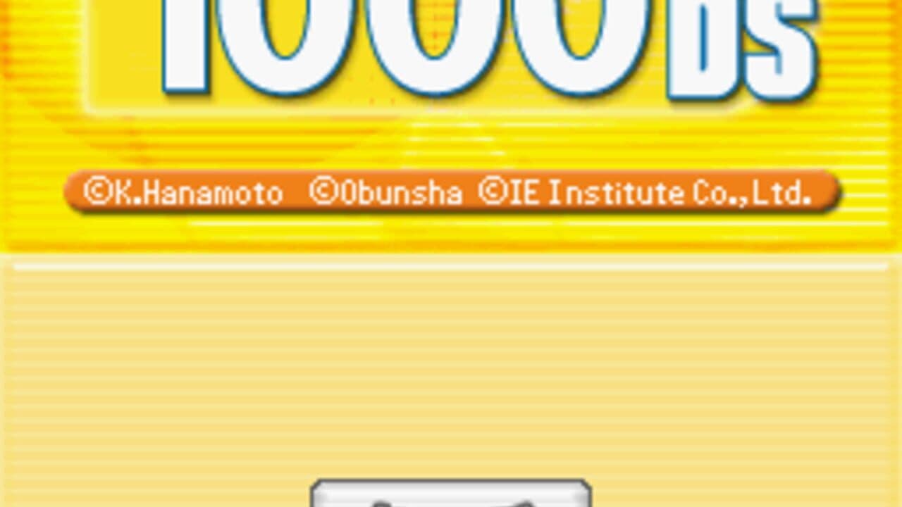 Eijukugo Target 1000 DS screenshot 1